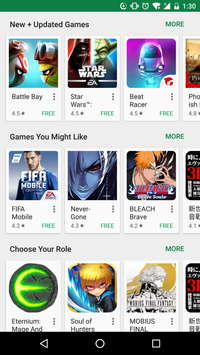 Google Play Store ØªØµÙˆÙŠØ± Ø§Ù„Ø´Ø§Ø´Ø© 1