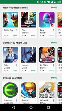 Google Play Store banner