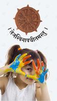 Admin Dr. Vijaypat Singhania School poster