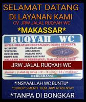JRW ภาพหน้าจอ 2