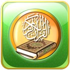 Al Quran & Terjemahannya icône