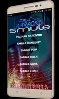 KARAOKE SMULE INDONESIA capture d'écran 1