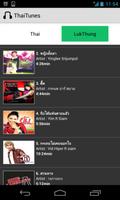 Thai Tunes TOP Music Video ภาพหน้าจอ 2