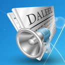 Daleel APK