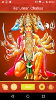 Hanuman Chalisa, Bajrang Baan, স্ক্রিনশট 1