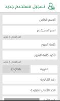 برنامه‌نما Alwataneya Auction عکس از صفحه