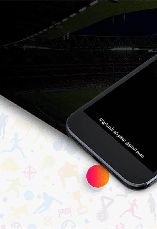 bein match live streaming