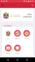 Application Store poster