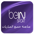 Bein Match Max APK