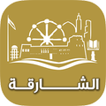 Sharjah
