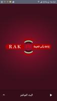 برنامه‌نما RAK FM 103.5 إذاعة رأس الخيمة عکس از صفحه