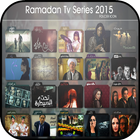 مسلسلات رمضان 2015 icon