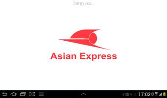 Asian Express Affiche