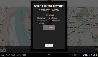 Asian Express screenshot 1