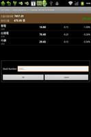 TaiOne Stock Tracking screenshot 1