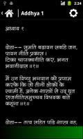 برنامه‌نما Chanakya Neeti (Pocketbook) عکس از صفحه