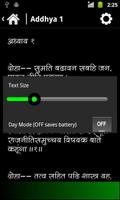 Chanakya Neeti (Pocketbook) capture d'écran 2