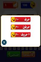 افشات الافلام والمسلسلات screenshot 2