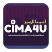 Cima4u Aflam