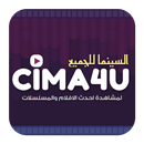 Cima4u Aflam APK