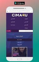 Cima4u Aflam ภาพหน้าจอ 1