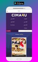 برنامه‌نما Cima4u Aflam عکس از صفحه