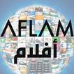 ”أفلام  Aflam