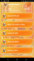 अकबर बीरबल की कहानिया تصوير الشاشة 3