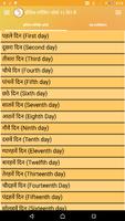 इंग्लिश स्पीकिंग कोर्स постер