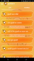 कुंडली हिंदी में-poster