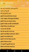 कुंडली बनाना सीखे हिंदी में الملصق