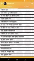 वशीकरण टोटके الملصق