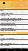 वशीकरण टोटके تصوير الشاشة 2