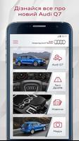 Audi Q7 Ukraine ภาพหน้าจอ 3