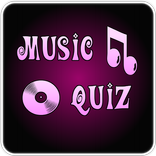 음악 퀴즈 광고 무료
