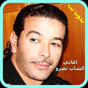 TÉLÉCHARGER 3TAK RABI BLASSA FI GALBI MP3 GRATUITEMENT GALBI FI BLASSA MP3 RABI GRATUITEMENT TÉLÉCHARGER 3TAK