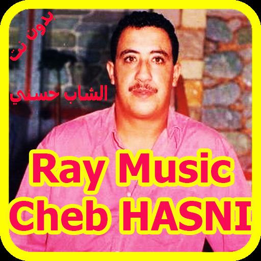 اغاني الشاب حسني بدون انترنت - Cheb Hasni APK for Android Download