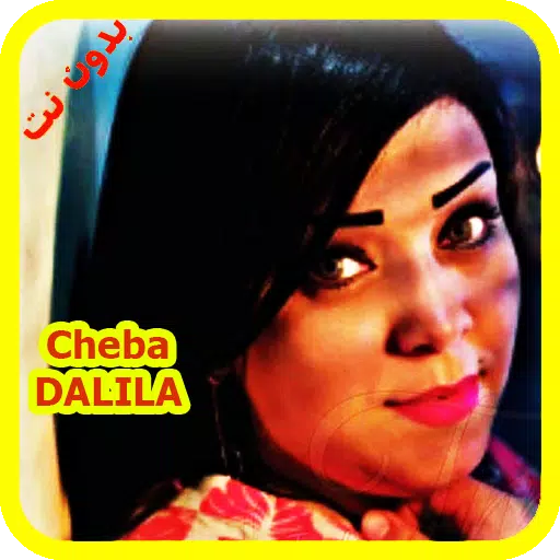 اغاني الشابة دليلة بدون نت 2018- Cheba Dalila MP3 APK for Android Download