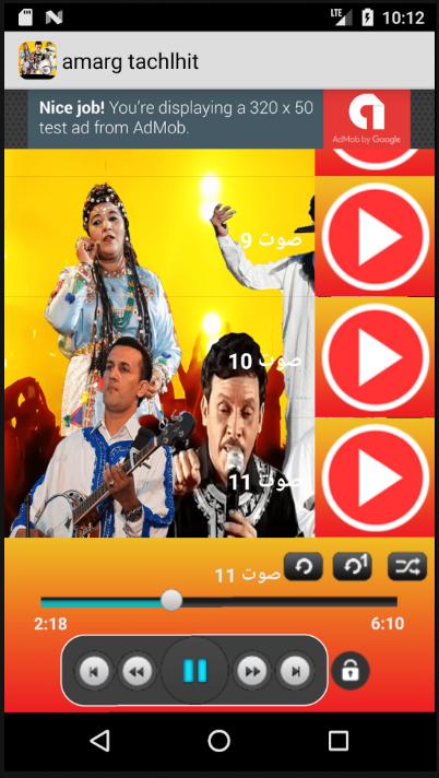 TÉLÉCHARGER VIDEO TACHLHIT VIDEO TACHLHIT TÉLÉCHARGER