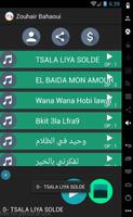 ZOUHAIR BAHAOUI 2017 screenshot 2