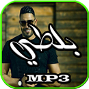 أغاني راي بلطي rai balti mp3 APK