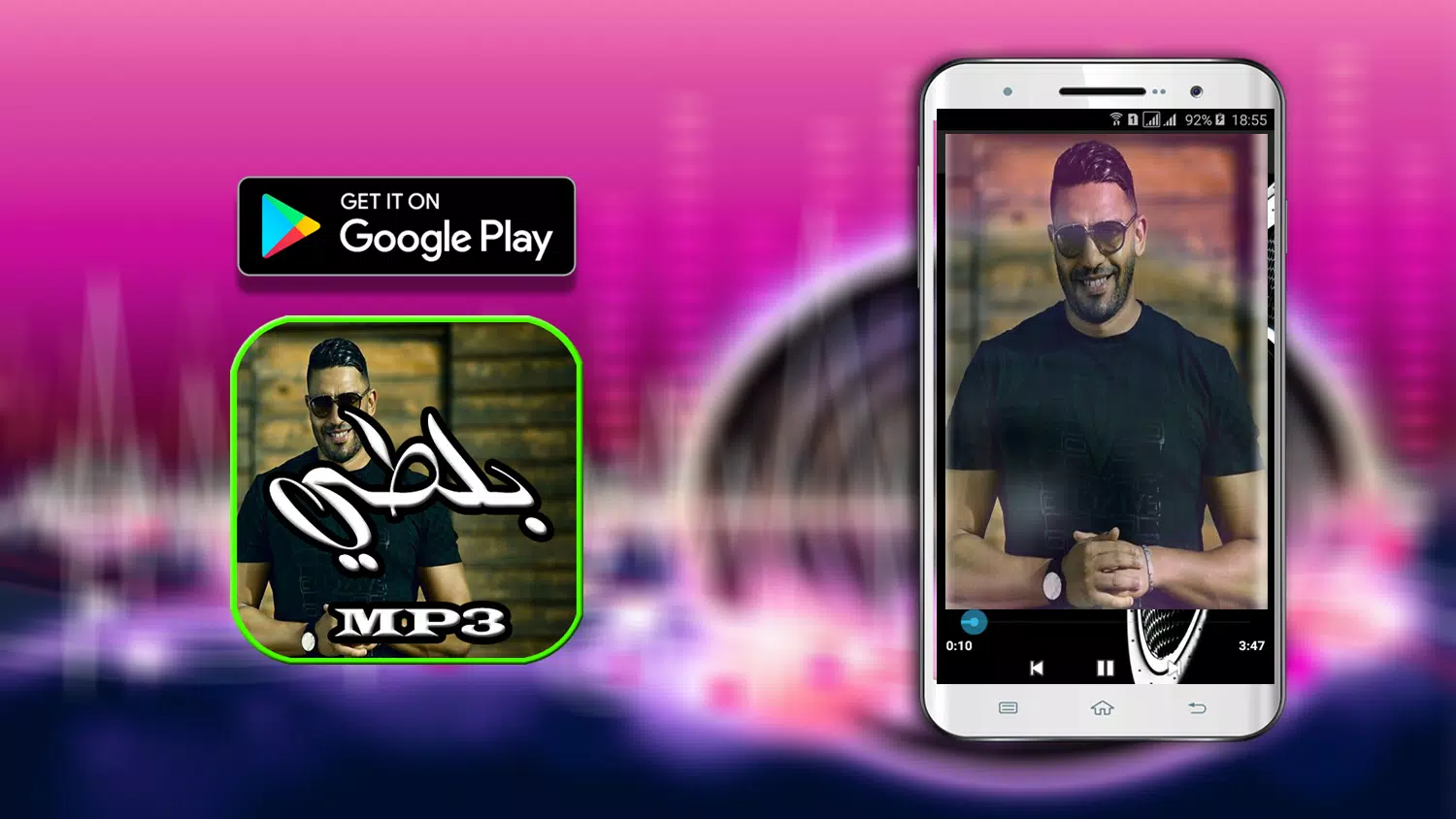 أغاني راي بلطي rai balti mp3 APK for Android Download