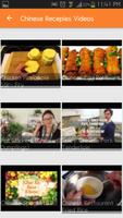 Chinese Recipes Video capture d'écran 1