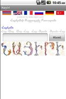 Nayiri Armenian Dictionary Plakat