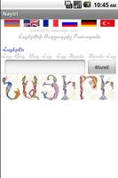 Nayiri Armenian Dictionary โปสเตอร์