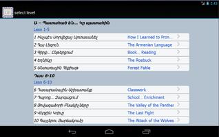 Armenian Spelling скриншот 3