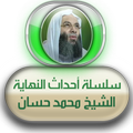 اللهم أجرنا من هول يوم القيامة