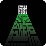 Gavsiye Açıklaması