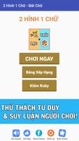 2 hình 1 chữ - 2 Hinh 1 Chu - Đoán Hình Bắt Chữ Plakat