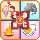 4 Pics 1 Word - 4 Pics 1 Song - Fun Word Guessing أيقونة